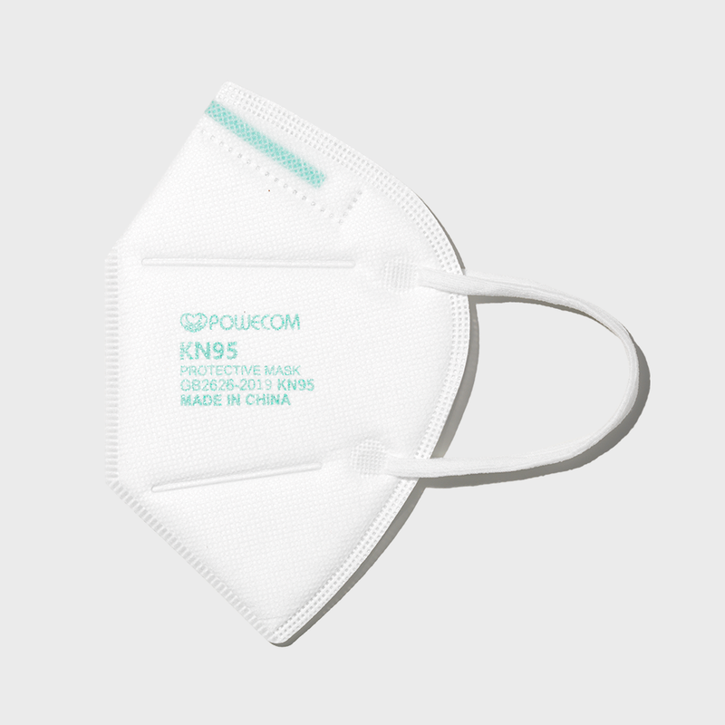 Public Goods KN95 Face Masks | Comfortable Disposable Masks